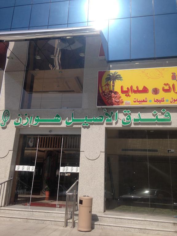 Al Aseel Hawazen Hotel Mecca Exterior foto